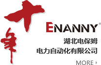 三相繼電保護(hù)測(cè)試儀